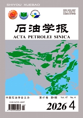 石油学报封面